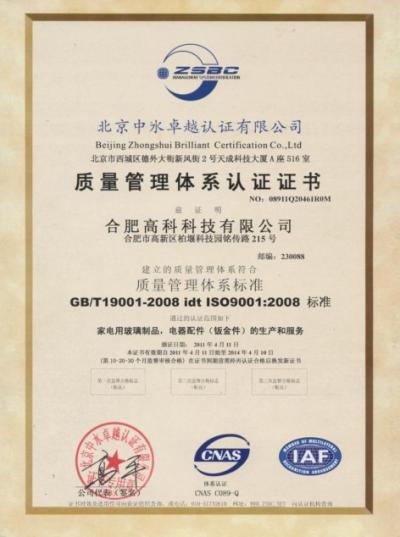 贝斯特 - 全球最奢华的游戏平台