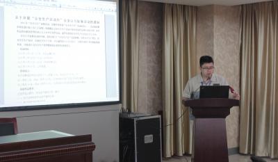 安全第一，预防为主—记模具事业部安全生产月誓师大会