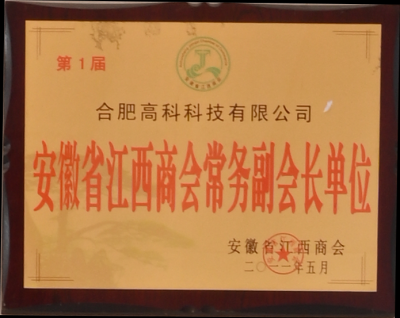 贝斯特 - 全球最奢华的游戏平台