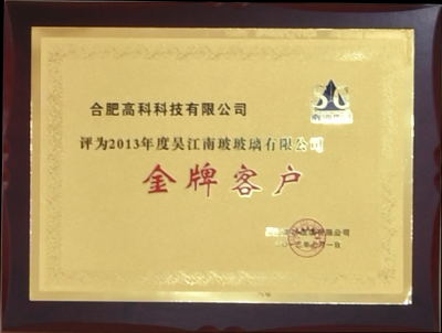 贝斯特 - 全球最奢华的游戏平台