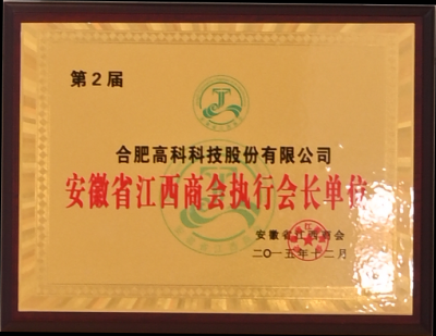贝斯特 - 全球最奢华的游戏平台