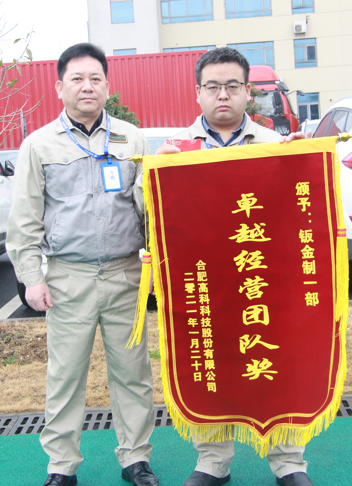 贝斯特 - 全球最奢华的游戏平台
