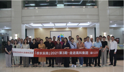 让知识流动起来，让教育行动起来