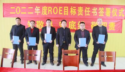 合肥贝斯特全球最奢华的游戏平台2021年度优秀表彰大会