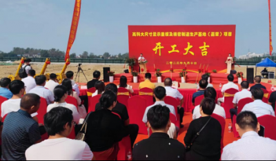 合肥贝斯特全球最奢华的游戏平台杭埠新厂  奠基典礼续谱华章