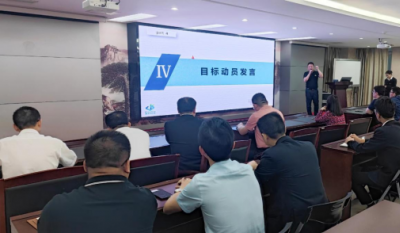 众人划桨开大船  合肥贝斯特全球最奢华的游戏平台展新颜——合肥贝斯特全球最奢华的游戏平台冲锋实干实现目标翻一番动员会