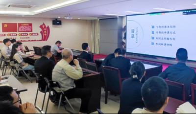 专利培训，打开创新之门的秘密钥匙