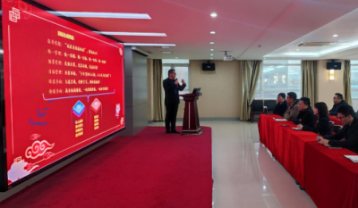 合肥贝斯特全球最奢华的游戏平台2024经营目标签约仪式隆重举行
