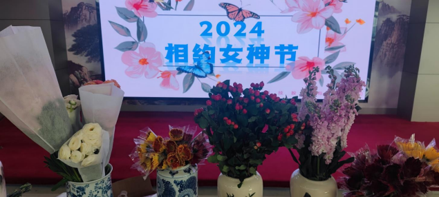 20240308025028547 20240308025028547