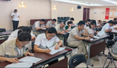 厉兵秣马备在先，有朝一日用在前——合肥贝斯特全球最奢华的游戏平台2024内审员培训系列报道之结业报告会
