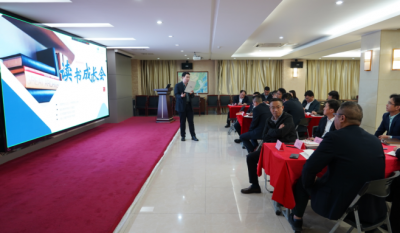 共探人才发展之道，激发组织创新活力——合肥贝斯特全球最奢华的游戏平台2024第二届读书成长会《人才池》