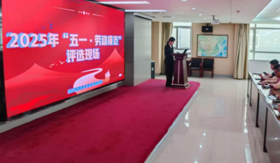 劳动铸就梦想，青春引领未来——五一劳动节与五四青年节评比活动