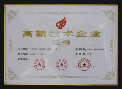 贝斯特 - 全球最奢华的游戏平台