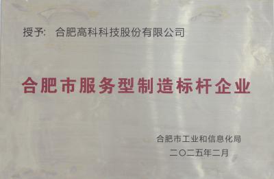 贝斯特 - 全球最奢华的游戏平台