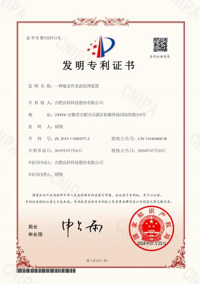贝斯特 - 全球最奢华的游戏平台