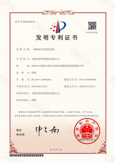 贝斯特 - 全球最奢华的游戏平台