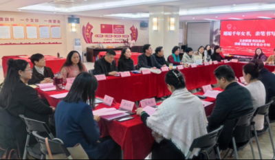 墨笔绘丹青，砚纸展芳华——文企联盟书法体验活动暨青商书院女书专委会专场