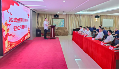 人人讲安全，个个会应急——排查整治风险隐患，筑牢高质量发展安全基石
