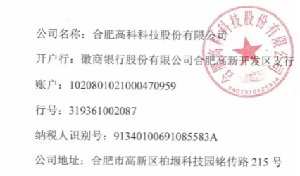 20260730081415139